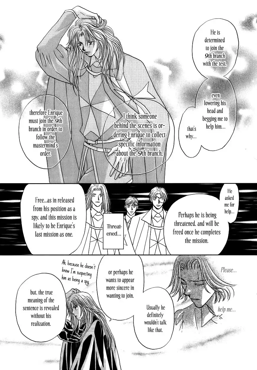 Umi no Kishidan Chapter 7 16